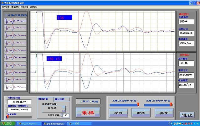電纜故障檢測波形 電纜故障檢測波形